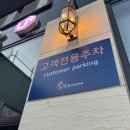 스시미즈기와옥동점