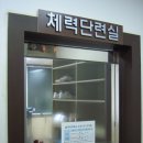 지도전천후게이트볼장 게이트볼장 이미지