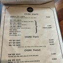 헌크바비큐하우스 | 경기도 가평 맛집 '헌크바베큐하우스' 가평레스토랑