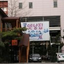 옛날집 이미지