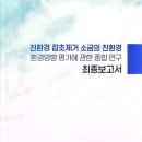 정각당인쇄