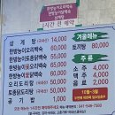 신어리목 이미지