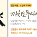 백운회관 이미지