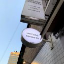 명동하나이비인후과의원 이미지