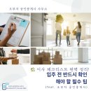 오부자공인중개사사무소 이미지