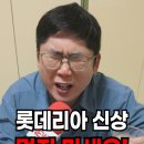 롯데리아_앞 | 롯데리아 디진다 돈까스 맵기, 가격, 양념맛 솔직 후기