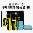 에스티모터스 쇼핑하우