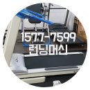 괴산헬스프라자 이미지