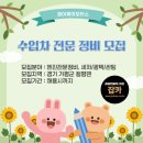 제이제이모터스수입차정비
