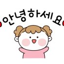 또바기부대찌개 이미지