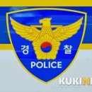 인천중부경찰서공항지구대 이미지