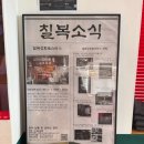 칠복목장 이미지