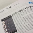 호진중기