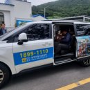 여수시교통약자이동지원센터 이미지