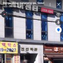 다시사랑받개 이미지