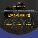 당감한의원 이미지