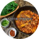 주식회사 올품 | 춘천아재 양념닭갈비 맛있는 닭갈비 추천
