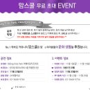 어메이징키즈