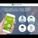 법무법인공명 - 용인시 수지구 진산로34번길 27 | 법무법인공명
