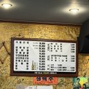 목동사거리맛집: 맛도리 국물닭발 내돈내산후기