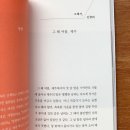 육지사람