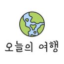 대천즐겨찾기