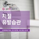 우리항맥외과의원 이미지
