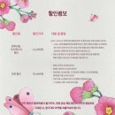 (유한회사)나눔그루터기 | 더줌아트센터에서 진행 중인 뮤지컬 이상한 나라의 춘자씨