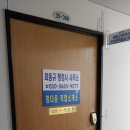 권익&출입국 행정사사무소 이미지