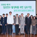 서울특별시서울의료원 의학신문