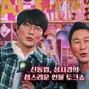 백상농장 이미지