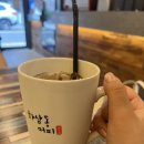 하삼동커피삼산보람병원점