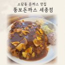 소담동_지엘플렉스1(입구) | 소담동 돈까스 맛집 뚱보돈까스 세종점 나의 최애 맛집 후기