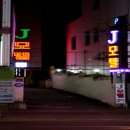 제이모텔 이미지