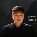 스키야키타카