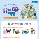 보리책방 이미지