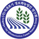 종철농장 | 농장탐방후기