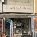 데이롱 카페 구리인창삼보점 | 구리 인창동 24시 카페 데이롱카페(DAYLONG) 구리인창삼보점 메뉴 가격
