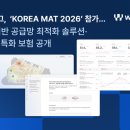 인공지능 놀이터: 발표의 비밀 이미지