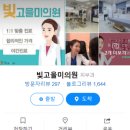 빛고을가정의원 | 2년이 지난 저의 스티바에이크림 글을 보러오시는 분들께..이 글 꼭 봐주세요.