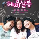 째즈헤어살롱
