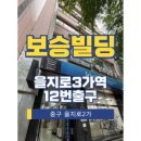 을지로3가역(2) 화장실 이미지