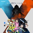 신비아파트 이미지