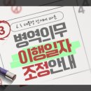 스마트폰 영상편집(야간) 이미지