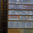 신방화역 4번출구 앞 이미지