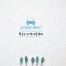 우리동네지역아동센터 이미지