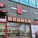 컴포즈커피 김포구래점 | 디저트 맛집 진심카스테라 김포구래점 방문 후기 기념일 케이크 로도 완벽