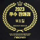 티스테이션 오목천점 이미지