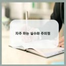 울타리법무사박장순사무소