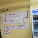 [서울] 송파구 석촌동 진성쭈꾸미, 고자극이 필요할때